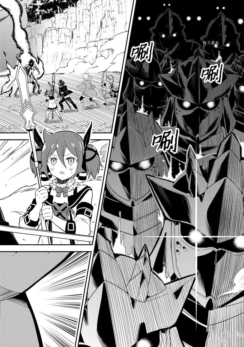 第67.3话 试看版
