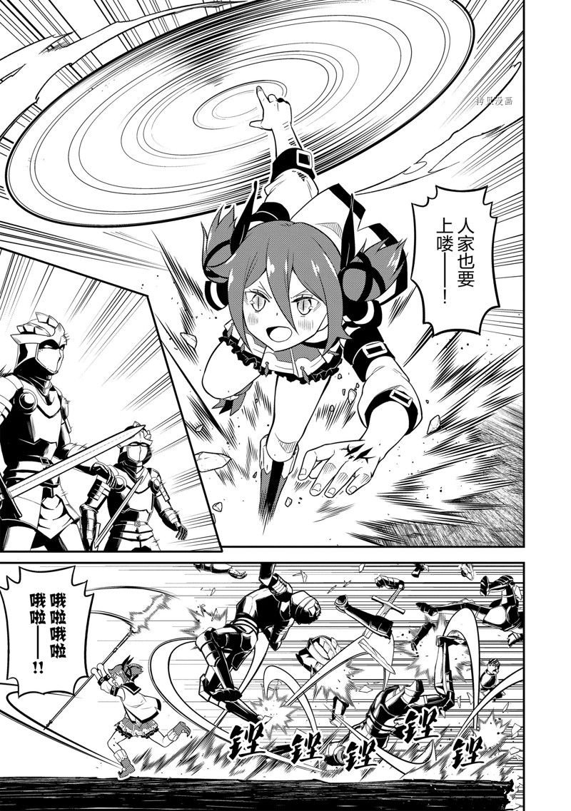 第67.4话 试看版
