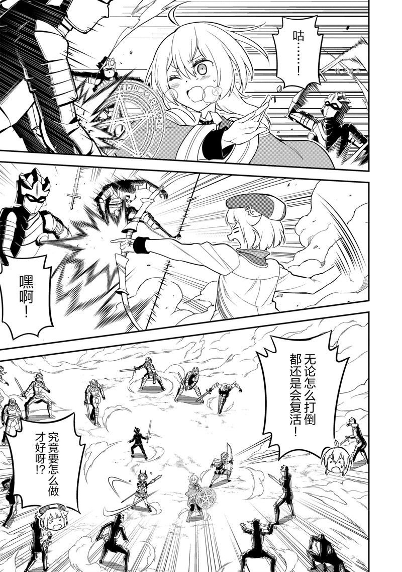 第67.4话 试看版