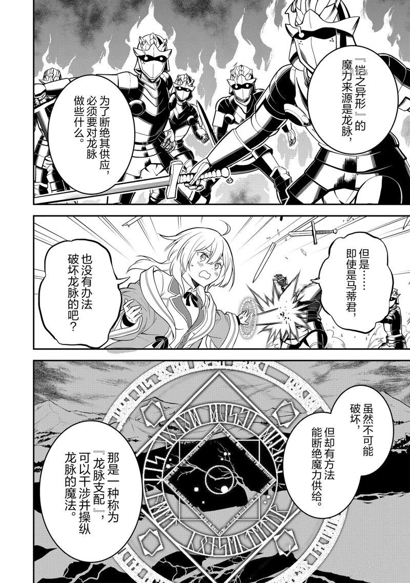 第67.4话 试看版