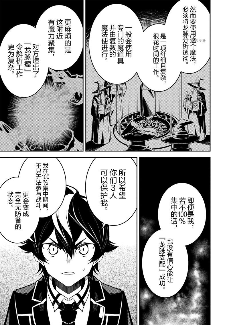 第67.4话 试看版
