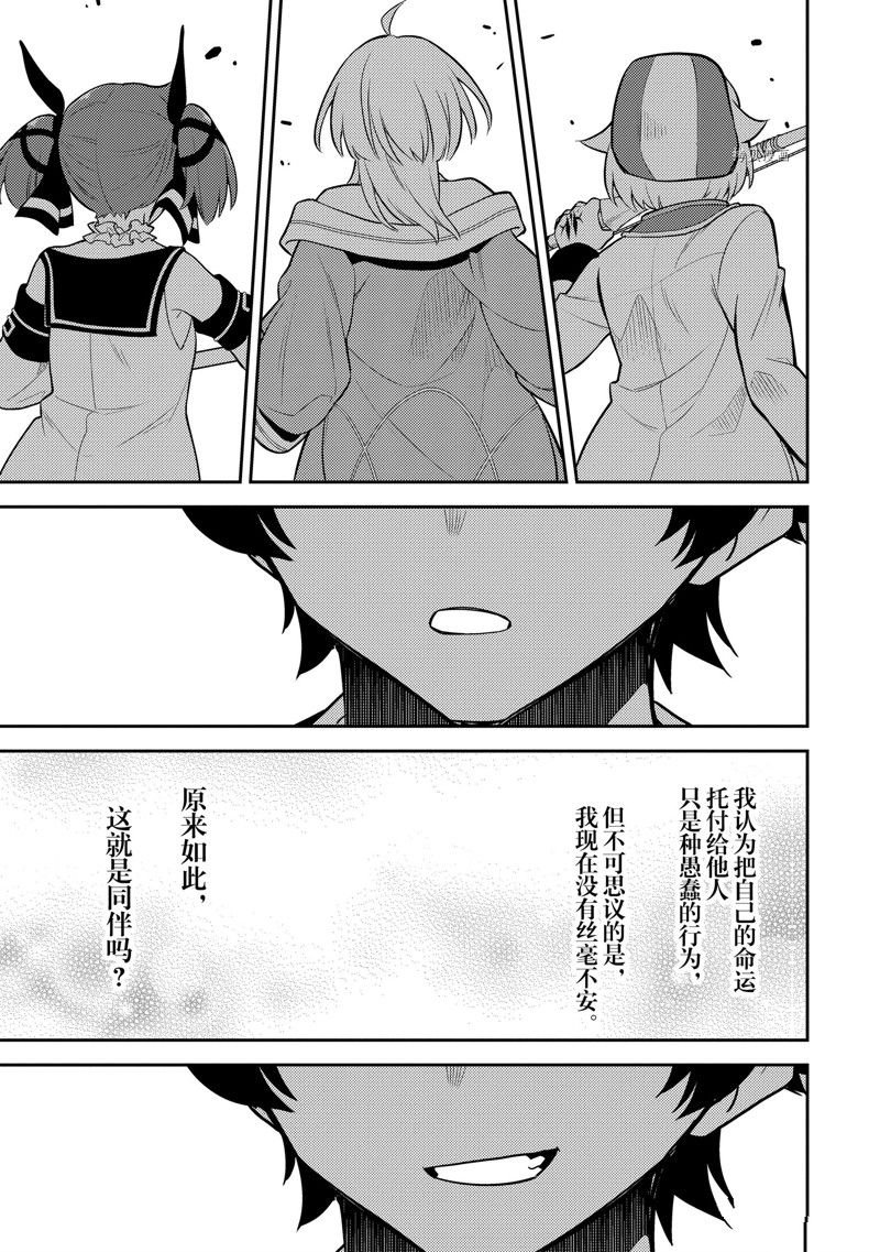 第67.5话 试看版