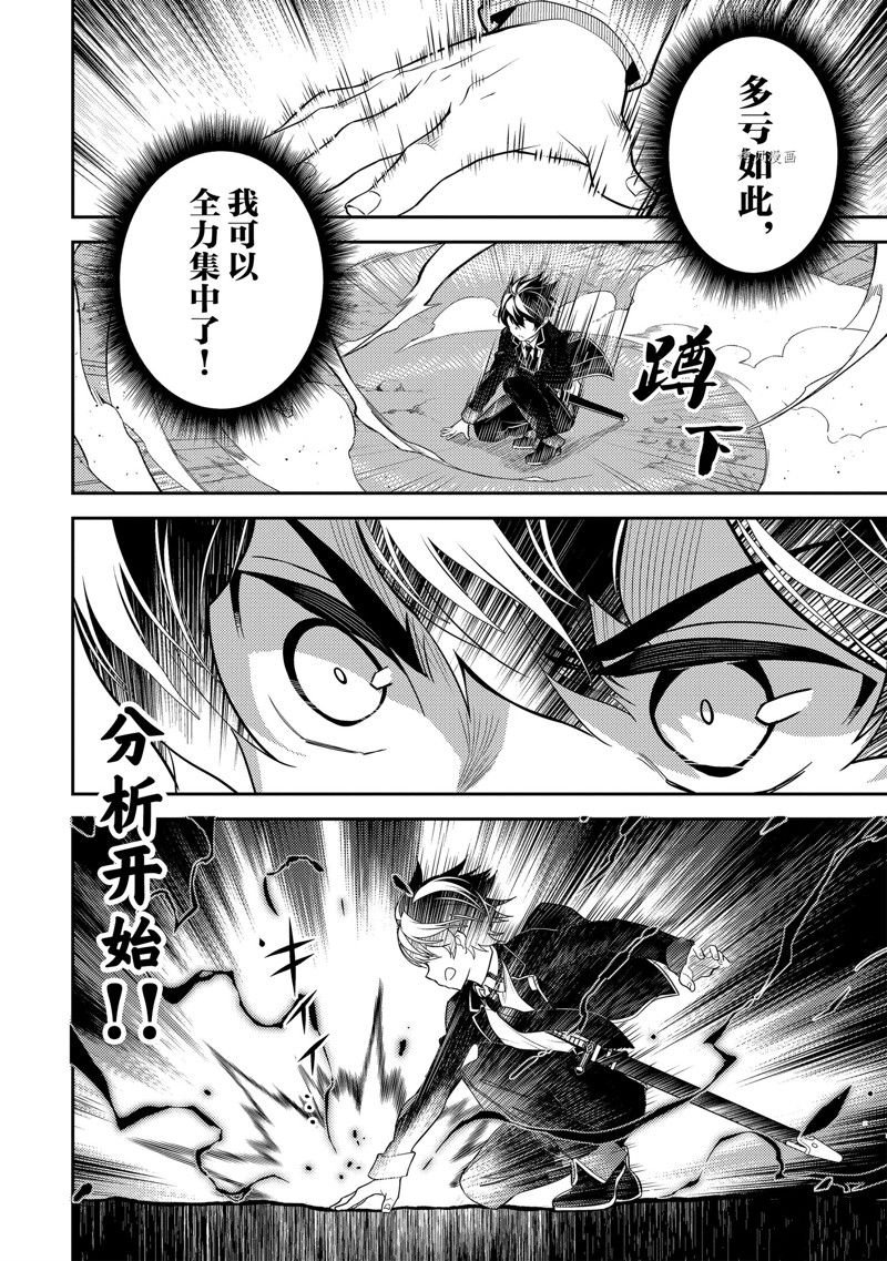 第67.5话 试看版