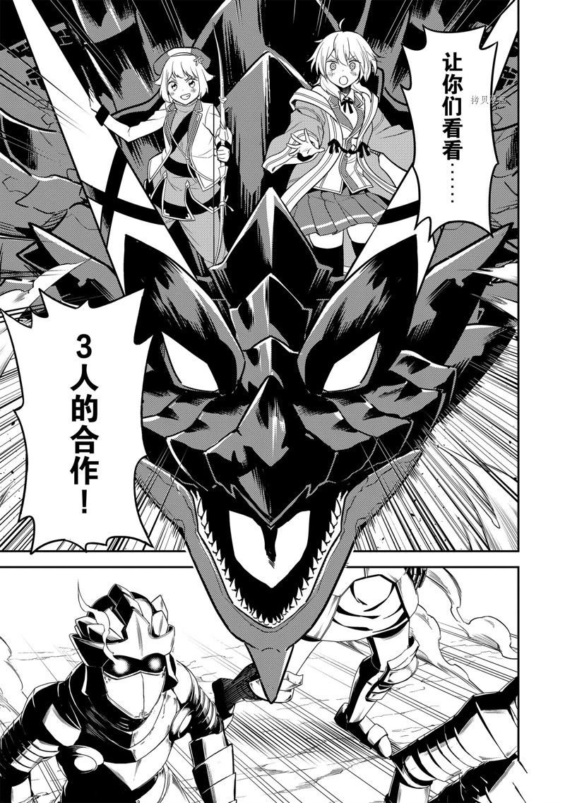 第67.5话 试看版