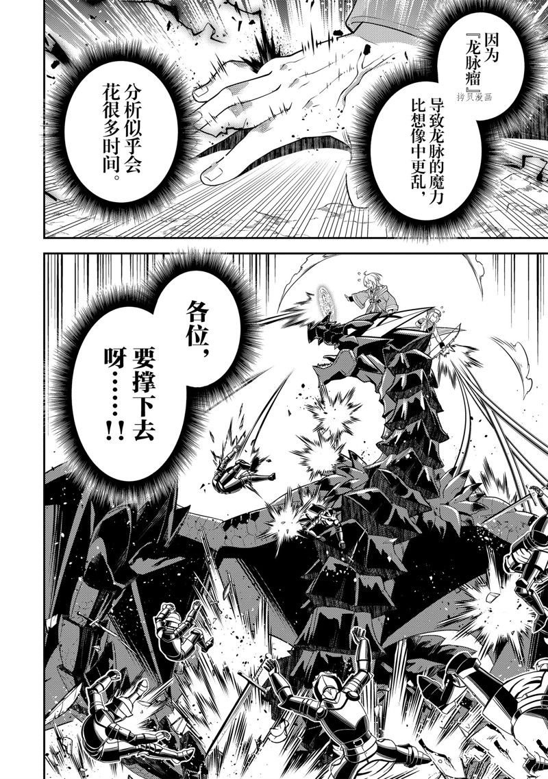第67.5话 试看版