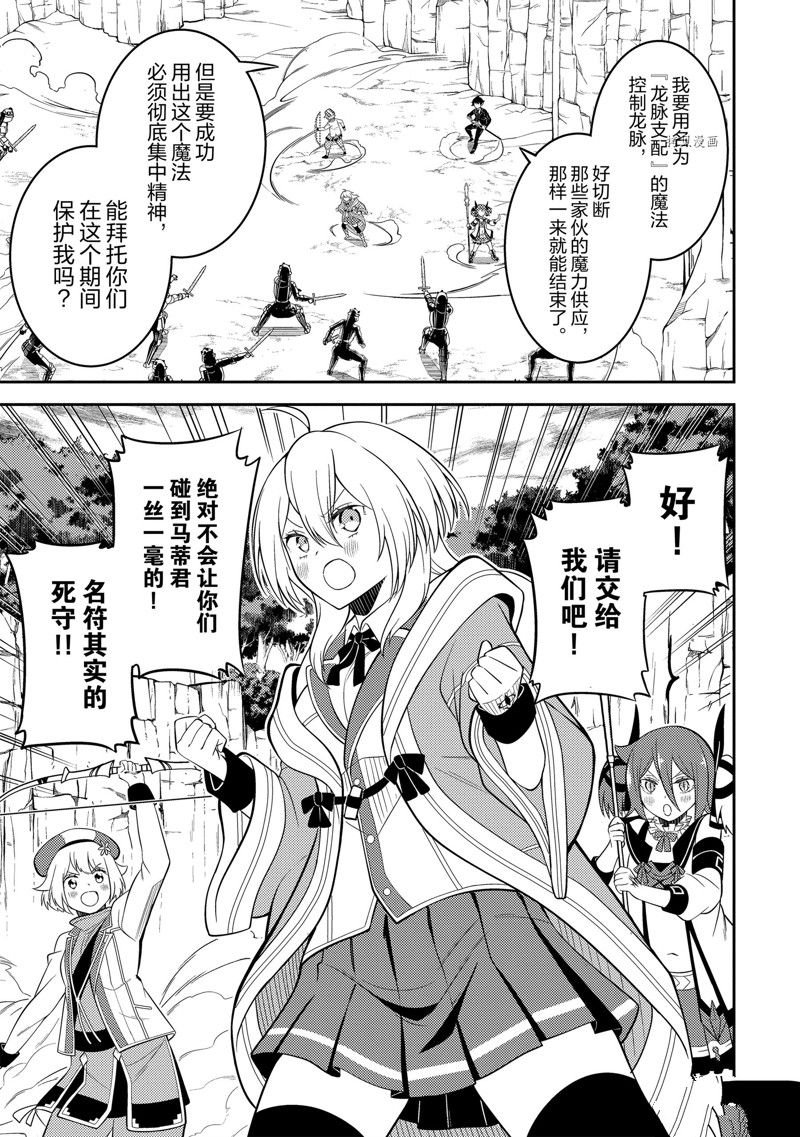 第68.1话 试看版