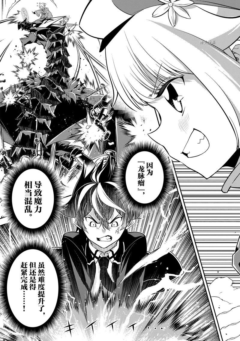 第68.1话 试看版