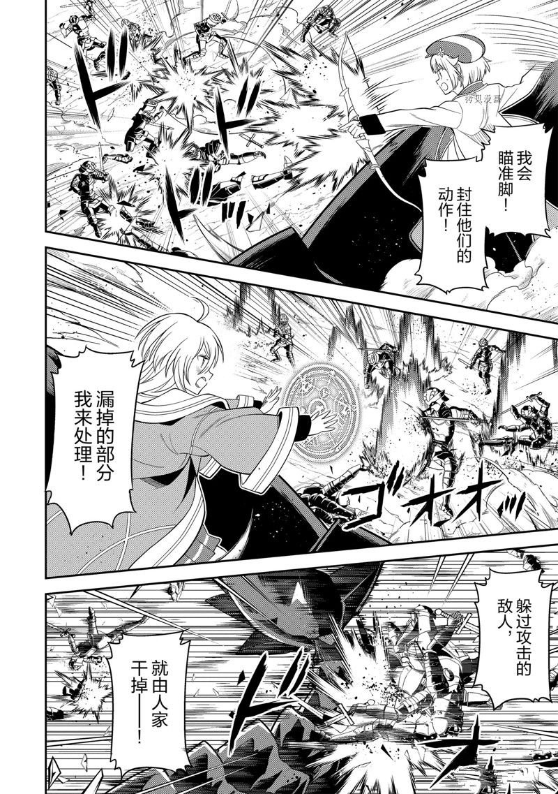 第68.1话 试看版
