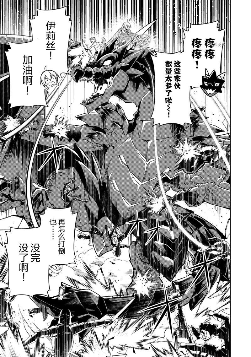 第68.1话 试看版