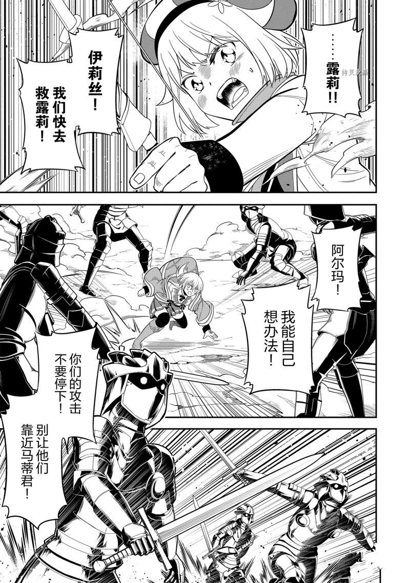第68.1话 试看版