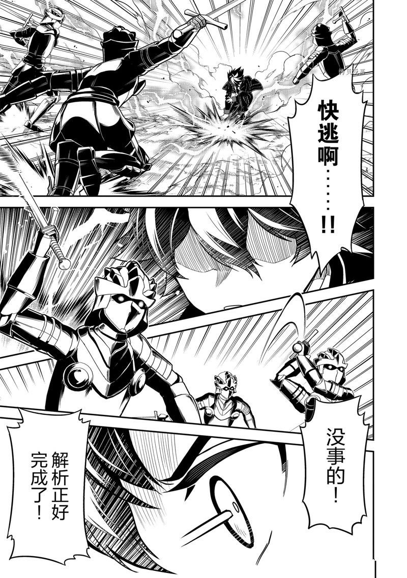 第68.1话 试看版