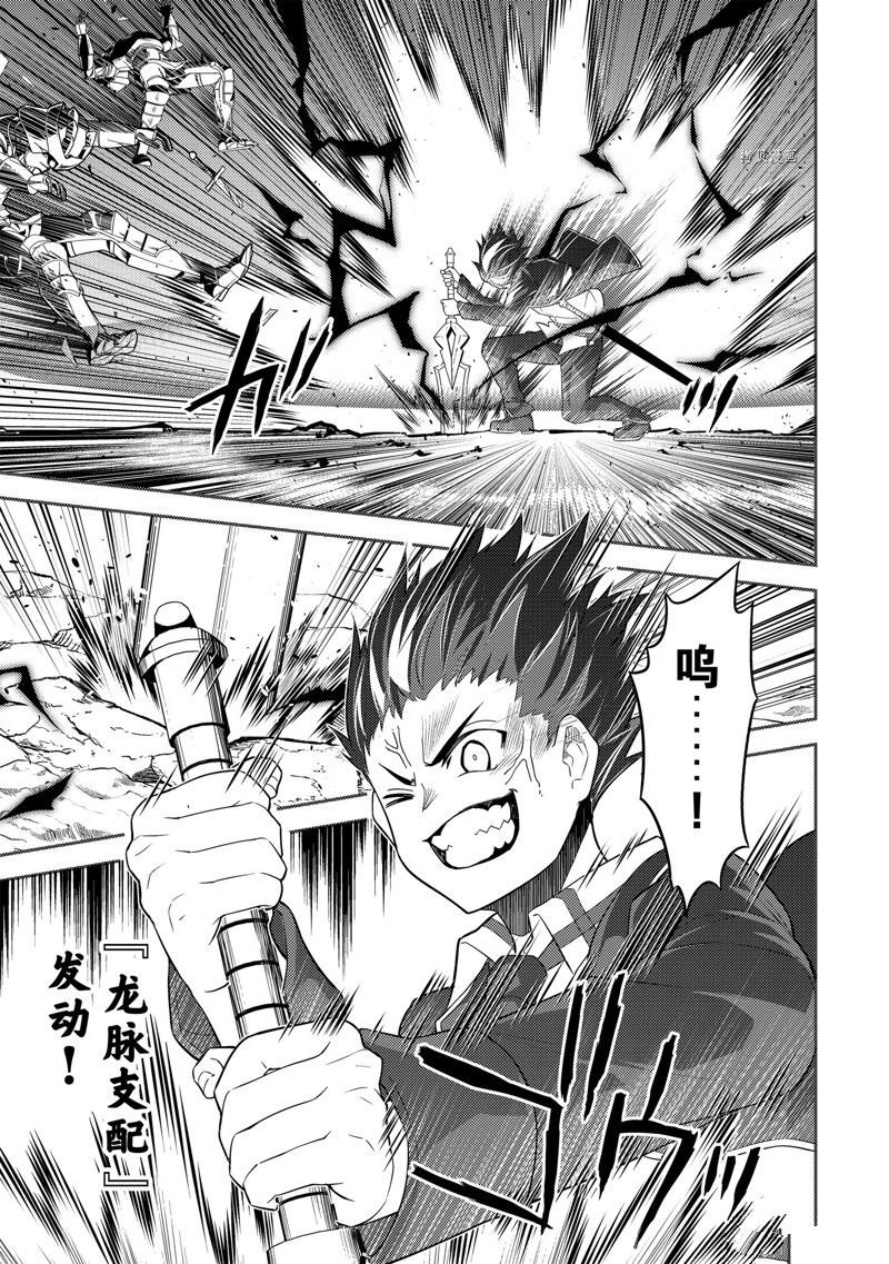 第68.1话 试看版