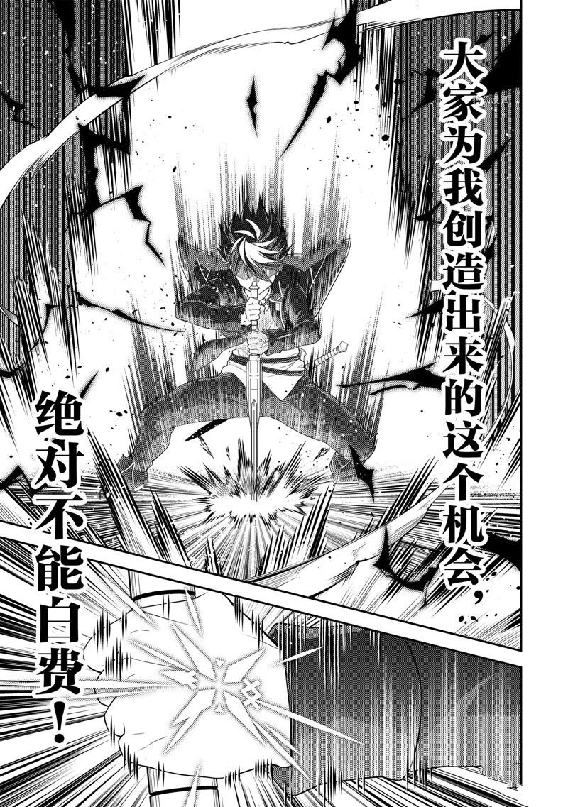 第68.2话