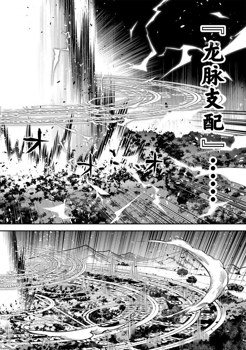 第68.2话