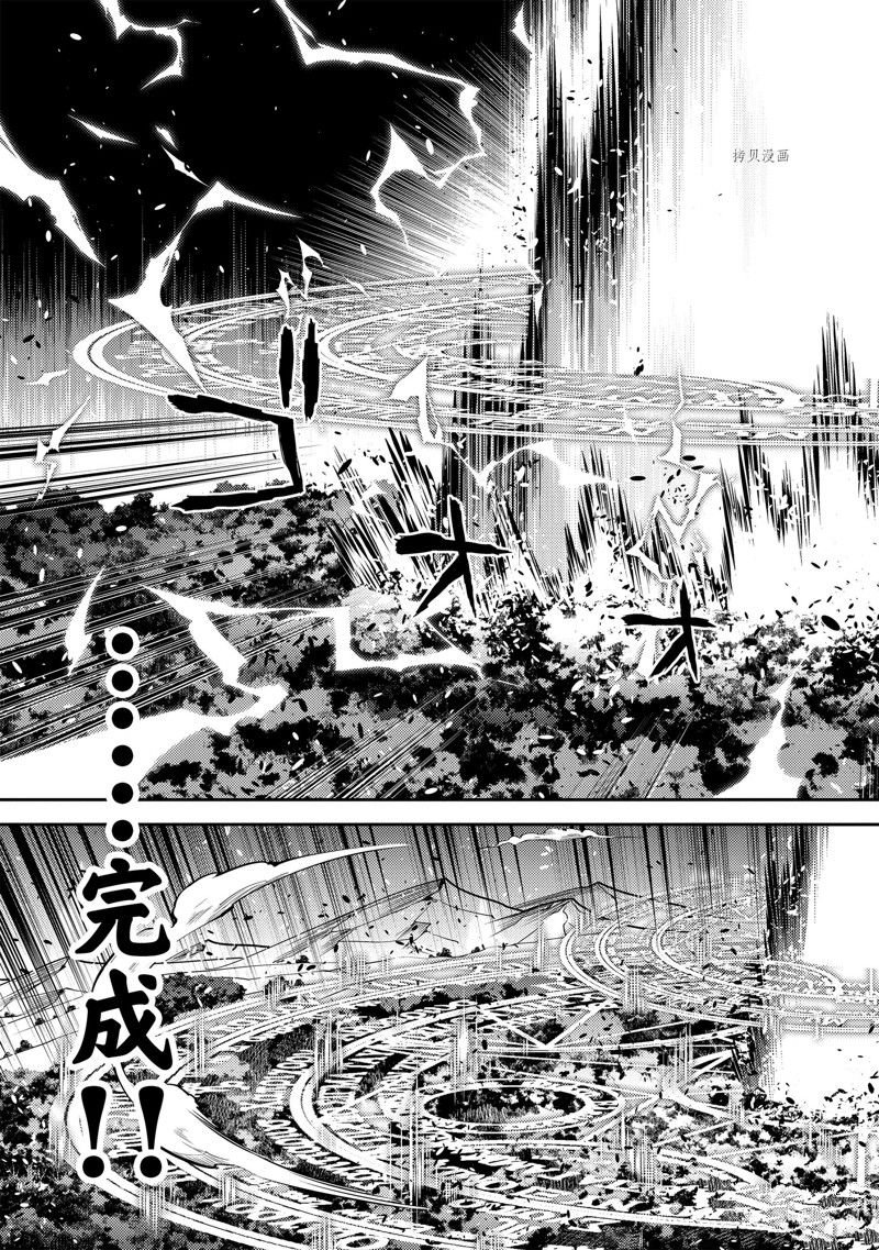 第68.2话