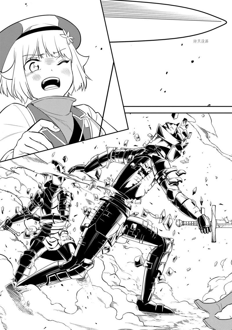 第68.2话