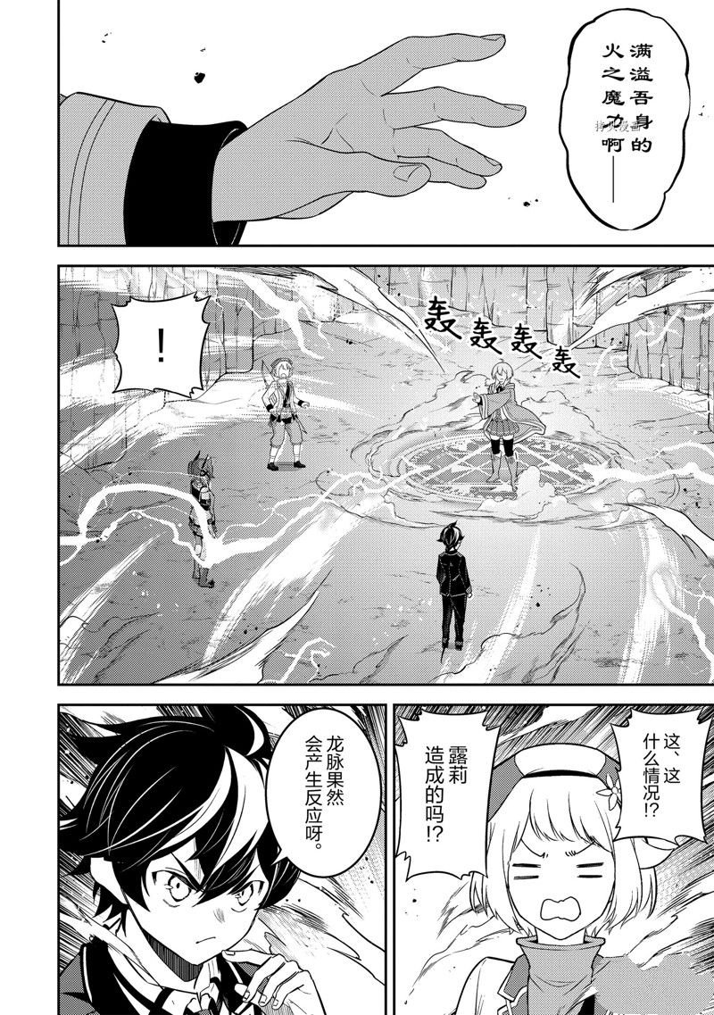 第68.3话 试看版