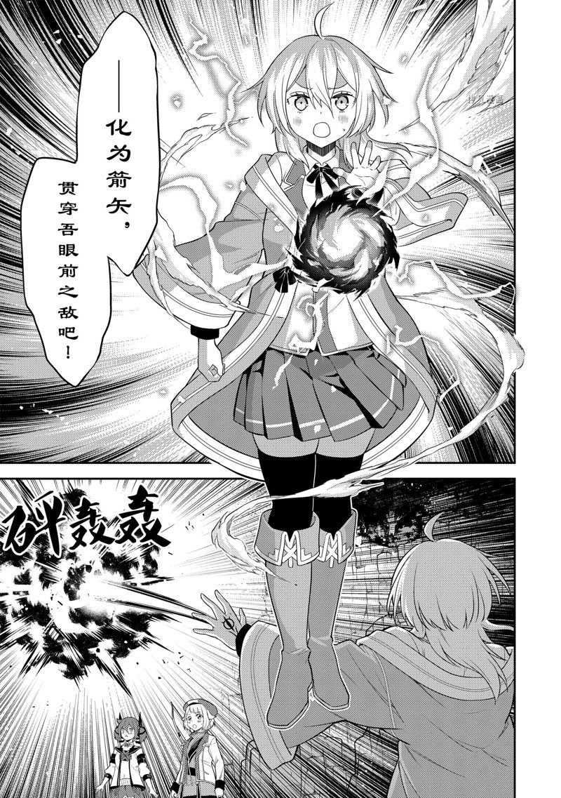 第68.3话 试看版