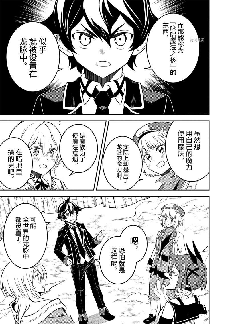 第68.3话 试看版