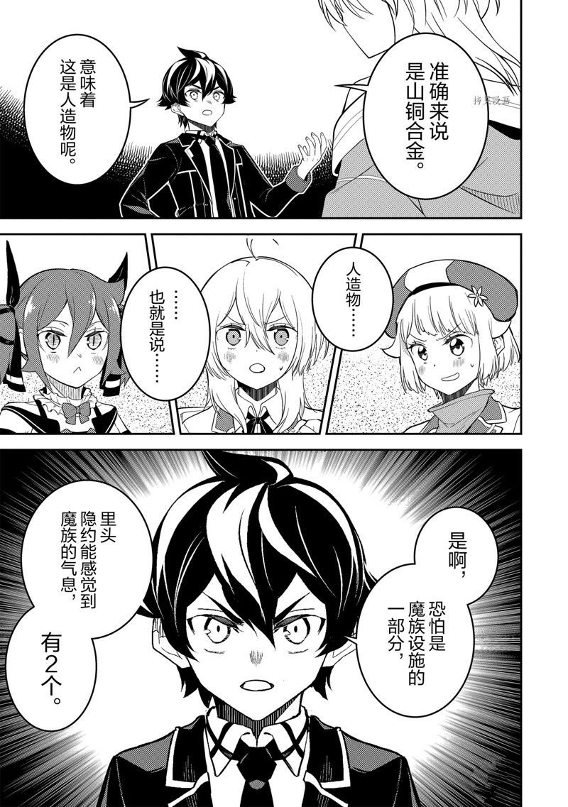 第68.3话 试看版