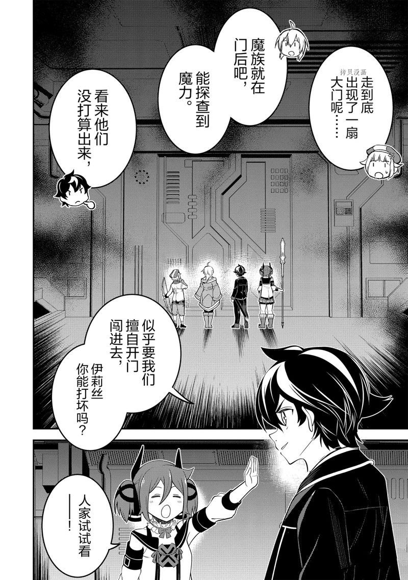 第68.4话 试看版