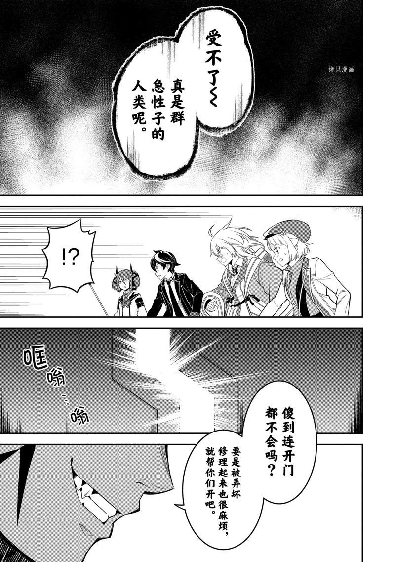 第68.4话 试看版