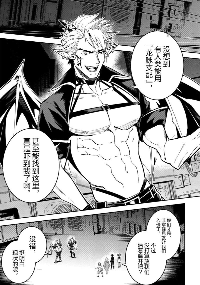 第68.4话 试看版