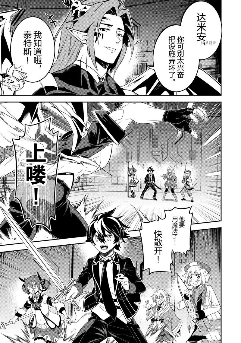 第68.4话 试看版