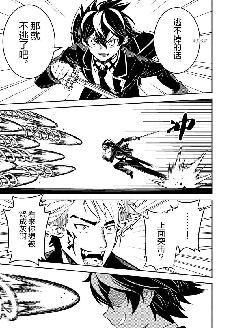 第68.4话 试看版