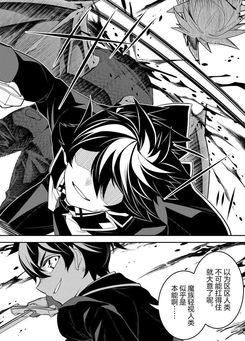第68.4话 试看版