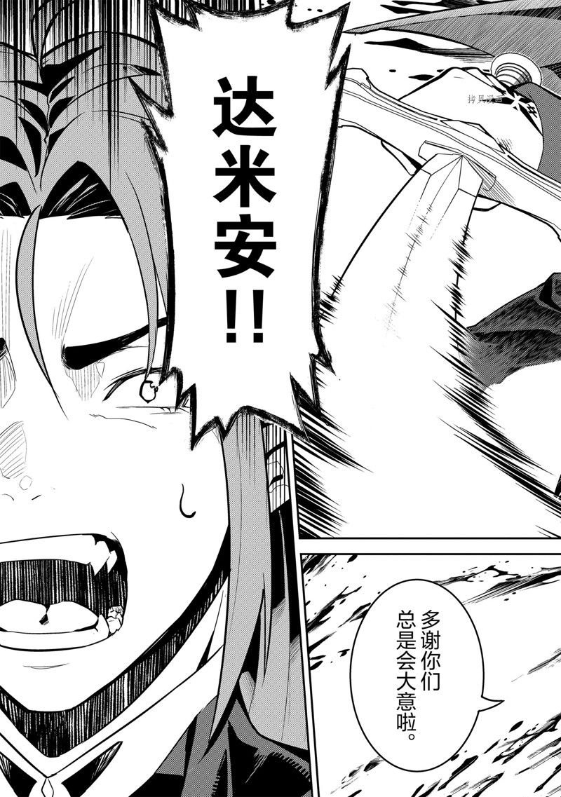 第68.4话 试看版