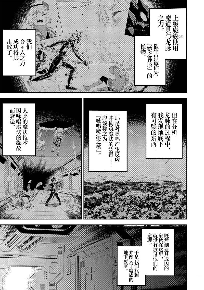 第69.1话 试看版
