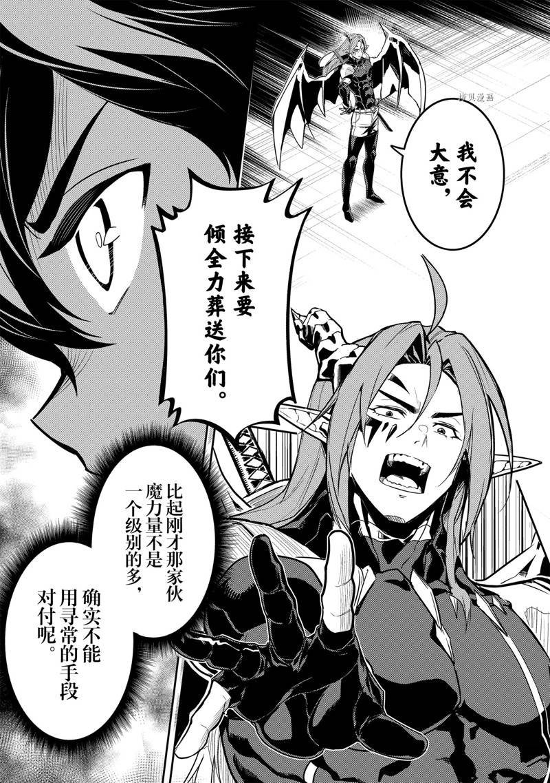第69.1话 试看版