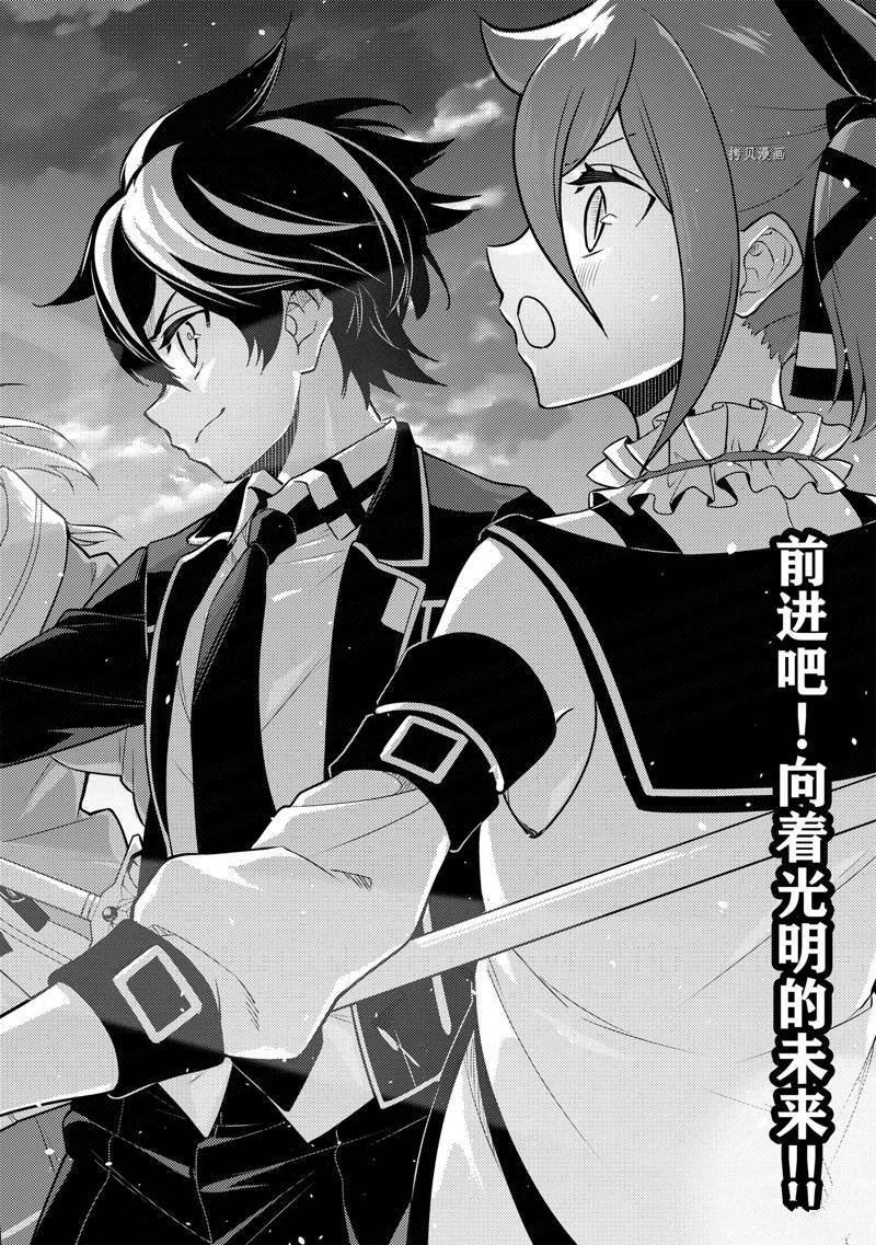 第69.1话 试看版