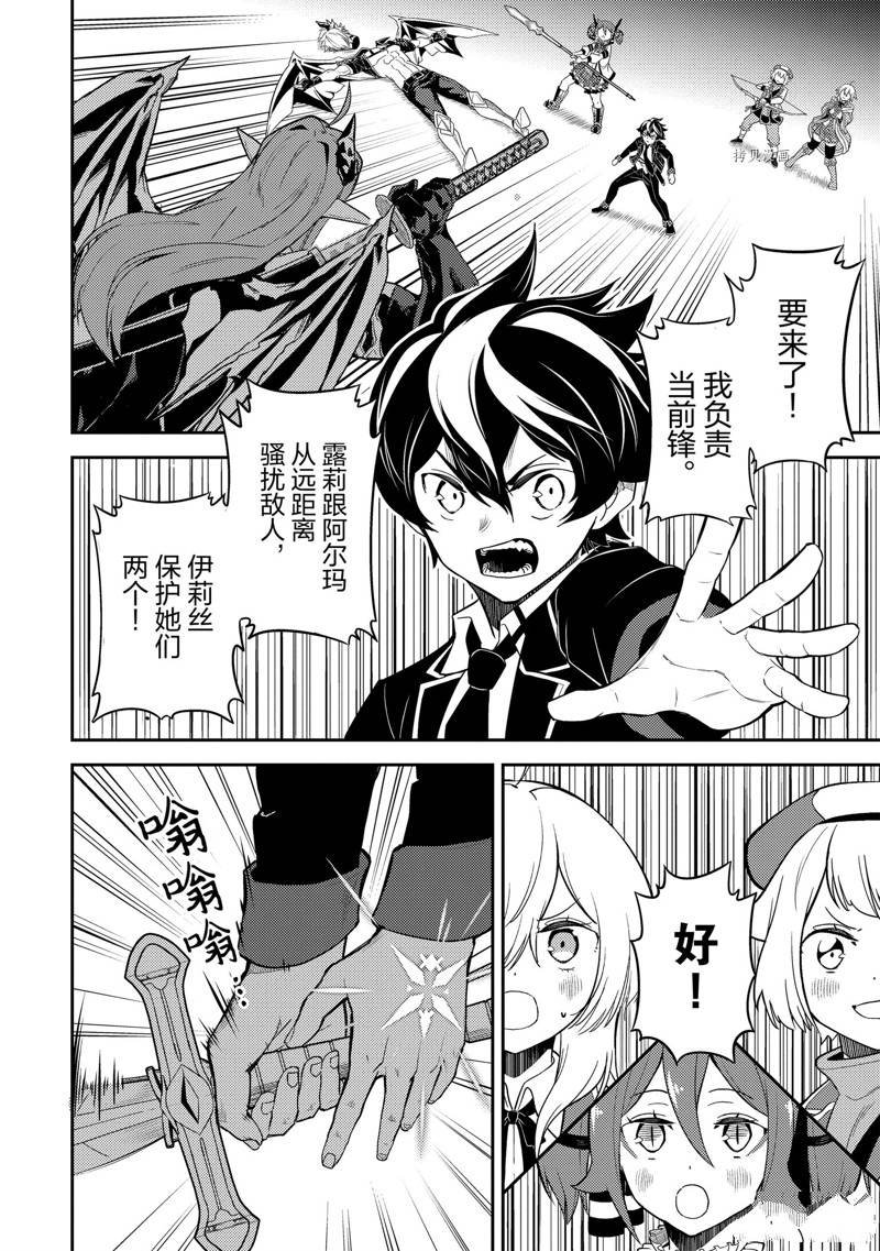 第69.1话 试看版