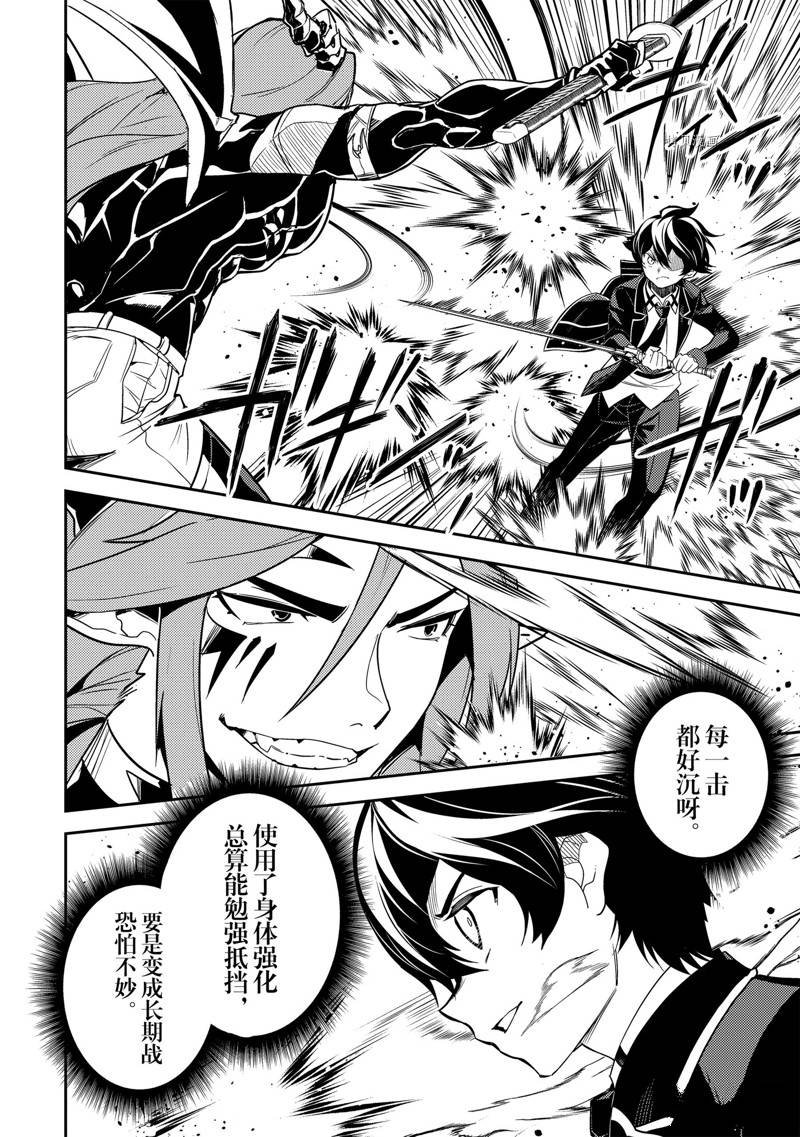 第69.1话 试看版
