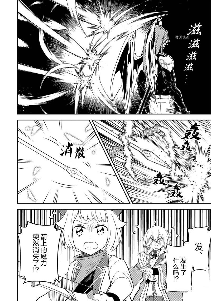 第69.1话 试看版