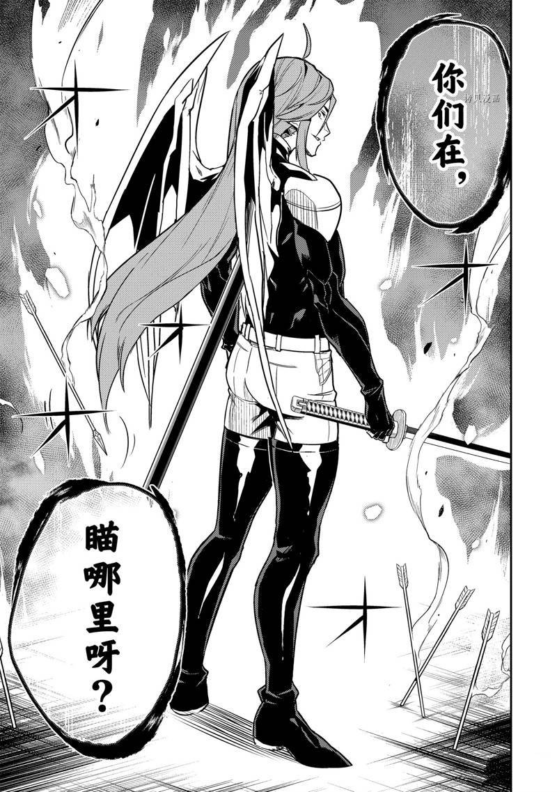 第69.1话 试看版