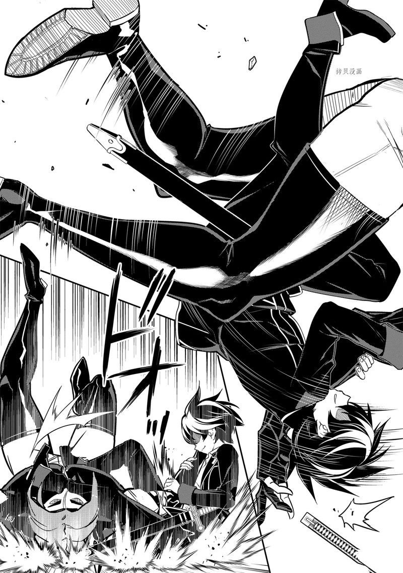 第69.2话 试看版