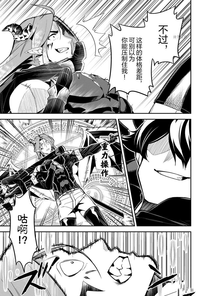 第69.3话 试看版