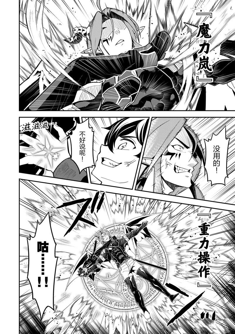 第69.3话 试看版