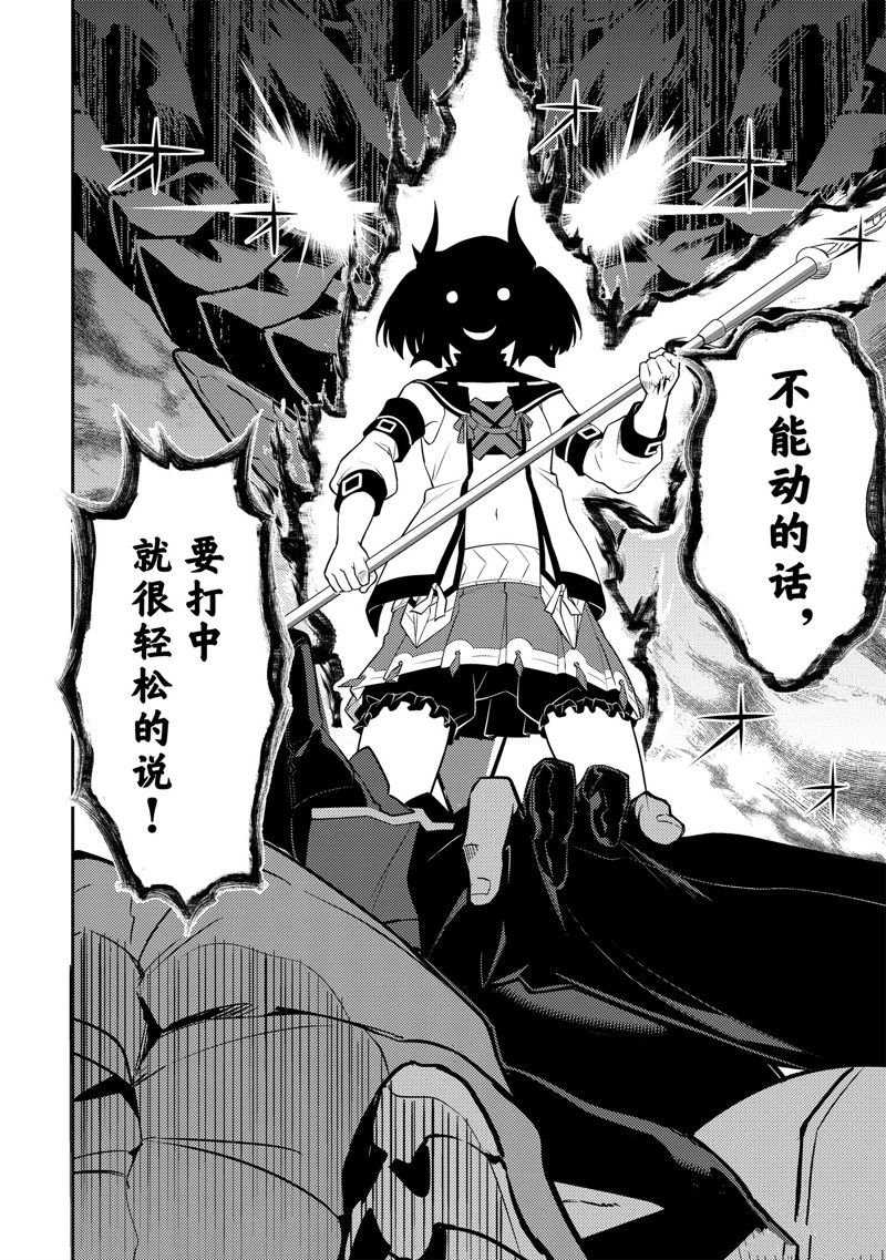第69.3话 试看版