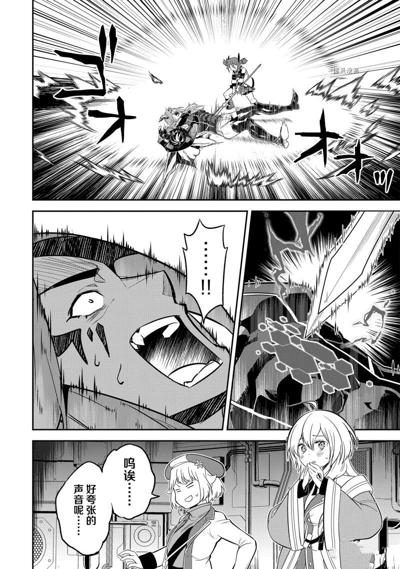 第69.3话 试看版