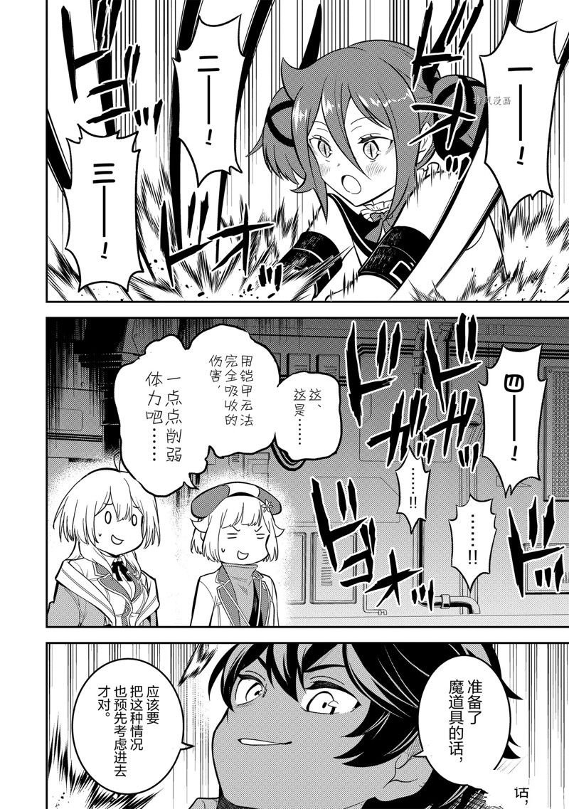 第69.3话 试看版