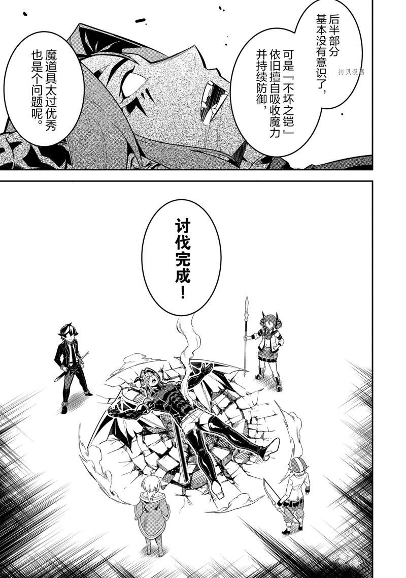 第69.3话 试看版