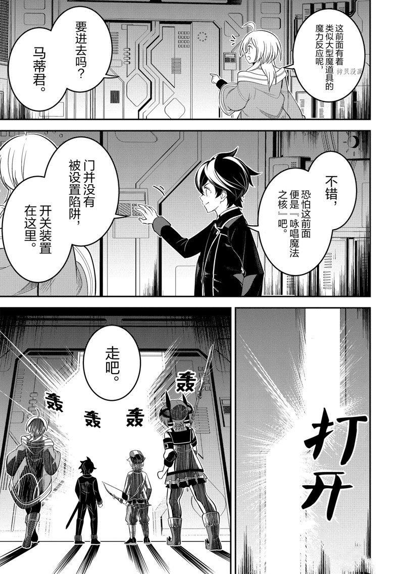第69.3话 试看版