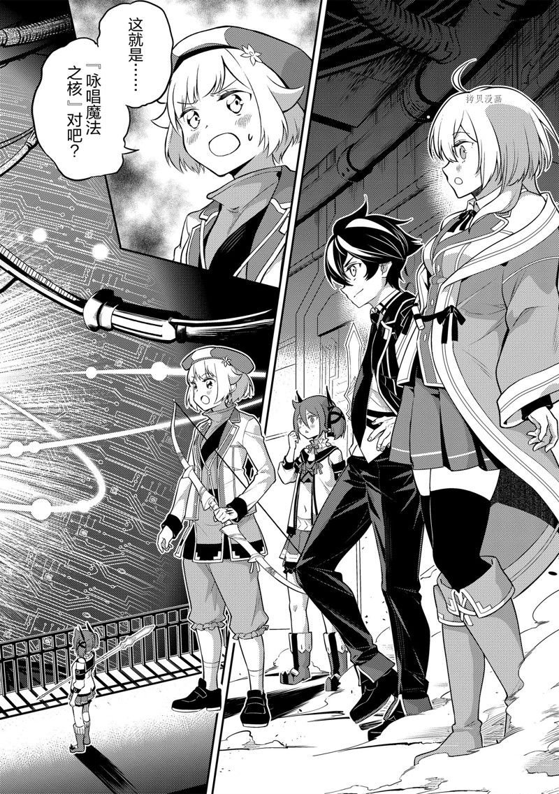 第69.3话 试看版