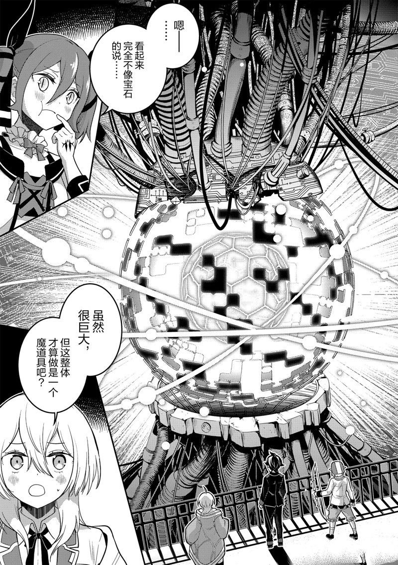 第69.3话 试看版