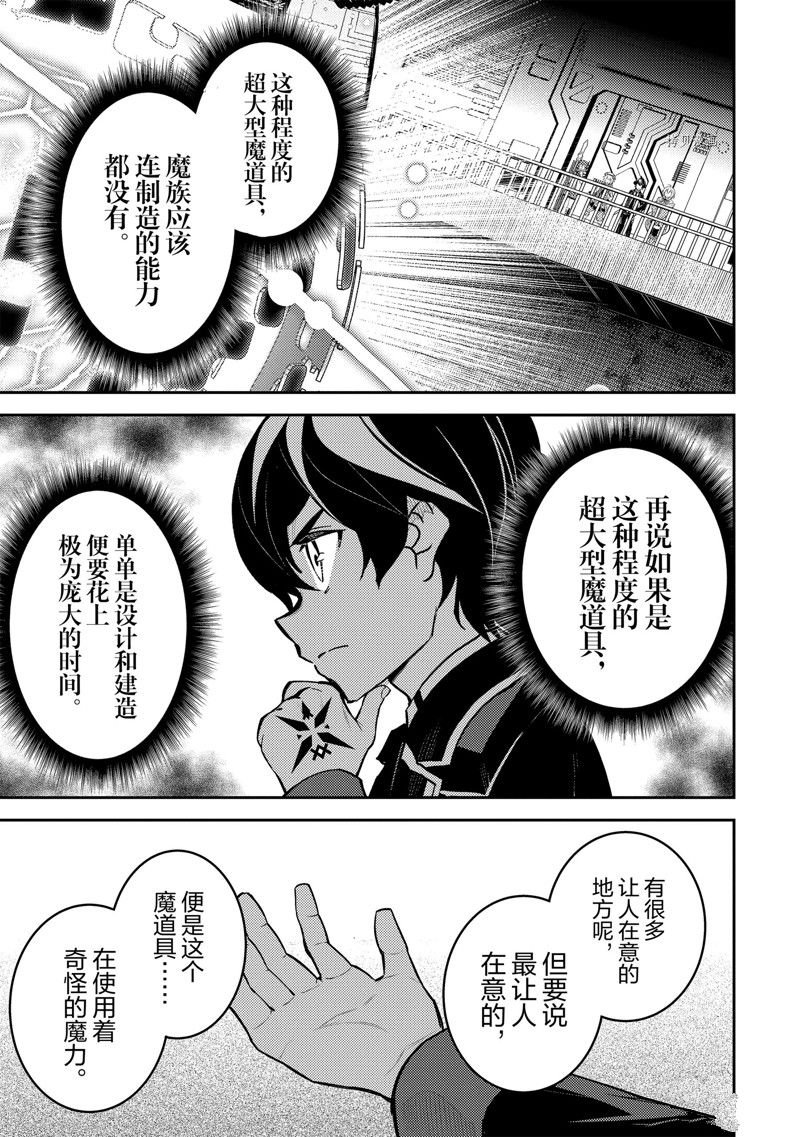 第69.4话 试看版