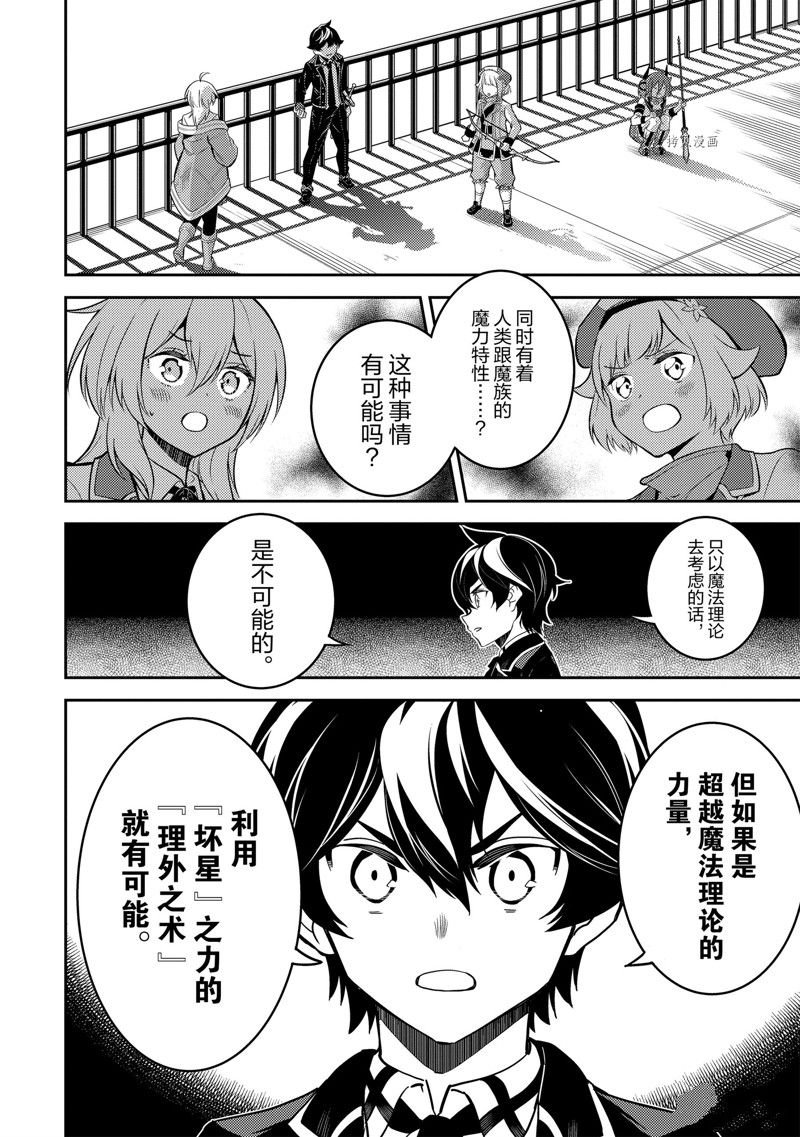 第69.4话 试看版